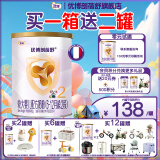 优博剖蓓舒 圣元 较大婴儿配方奶粉6-12月 2段400g听