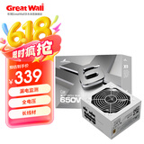 长城（Great Wall）额定650W X6白色金牌全模电脑电源（漏电监测/全电压/温控风扇/长线材/5060TI）