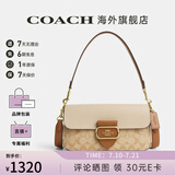 COACH/蔻驰 官方授权女士休闲百搭单肩斜挎手提包情人节礼物 卡其拼色CR332IMWQ4