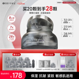 可丽金胶原蛋白大膜王抗皱紧致驻颜睡眠面膜大魔王涂抹面膜生日送礼物女 可丽金胶原大膜王20杯+8杯