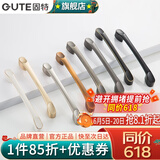 固特（GUTE）黑色拉手衣柜抽屉拉手现代简约橱柜门美式小把手柜子厨门欧式拉手 黑色 孔距64mm9300
