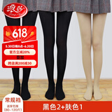 浪莎（LangSha）丝袜女春秋夏季薄款防勾连裤袜光腿黑色肉色打底裤袜 黑2肤1 共 3条 均码 【80D微透肉/适合18~28℃】
