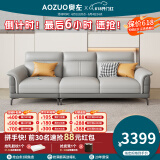 奥左沙发客厅100%真皮沙发头层牛皮小户型意式轻奢直排式一线品牌家具 2.5米三人位【送抱枕-智能充电】 升级款（进口头层牛皮+乳胶座包+松木框架）