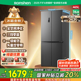 容声465升十字双开四开门电冰箱家用一级能效风冷无霜变频节能超薄大容量BCD-465WD18FP国家补贴20%