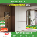全友家居 极简家用衣橱大衣服柜组合储物柜靠墙卧室顶天立地柜子家具