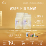 阿芙（AFU）积雪草滋润倍护男女士面膜25mlx10片 保湿补水 送女友礼物