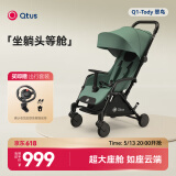 昆塔斯（Quintus）Q1 婴儿车可坐可躺伞车新生宝宝轻便折叠儿童BB可上飞机 Q1三代-Tody3 豆蔻绿