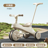 看宝贝（lookbaby）儿童三轮车脚踏车儿童车1-3岁宝宝三轮车平衡车1-3岁儿童推车 高配卡其|裸车+推把