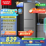 澳柯玛（AUCMA）220升冰箱三开门小型家用电冰箱租房用多门小冰箱节能低噪囤货小占地 以旧换新 BCD-220NE