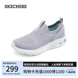 斯凯奇（Skechers）女鞋夏季懒人一脚蹬健步鞋软底透气休闲鞋外穿运动鞋跑步鞋117440