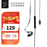 水月雨 竹II 入耳式动圈耳机可换线设计HIFI发烧高性能耳塞0.78双插针 竹2【DSP版】