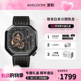 爱勒  AGELOCER原创赛车表时尚男士镂空机械手表高端国表大表盘送男友情人节礼物 赛车表5803J3-黑金