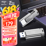 爱国者（aigo）256GB USB3.2 U盘 U332 背夹式 伸缩优盘 年轻双色好搭配 深空灰