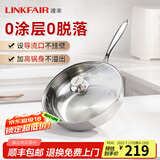 凌丰炒锅不锈钢多功能炒菜锅不易粘锅无涂层加深煎炸锅燃气电磁炉通用 【316L钢】炒锅 28cm