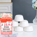 唯铭诺（WEIMINGNUO）北欧简约陶瓷饭碗家用米饭碗餐具套装碗碟套装钻石4.5英寸碗6只装