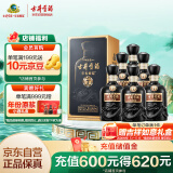 古井贡酒 年份原浆古7 浓香型白酒 50度 500ml*6瓶 整箱装