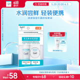 珂润（Curel）润浸保湿水霜体验套装 保湿III水30ml+保湿乳霜10g 户外出游