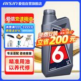 爱信自动变速箱油波箱油ATF6AT5速6速循环机换油部分8AT适配1L*12