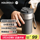 HOLOHOLO316不锈钢保温杯男女士便携咖啡杯 颜值儿童吸管茶水杯子节日礼物
