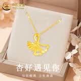 中国黄金（CHINA GOLD）18K金项链女款银杏叶吊坠轻奢小众首饰母亲节生日礼物送女友爱人 18K银杏叶吊坠【配S925银链】