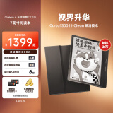 掌阅iReader【新品发布】Ocean4 长续航 2025 7英寸 智能阅读本 电子书阅读器 墨水屏电纸书  星际黑