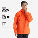 迪卡侬男女户外夹克防风登山防水外套MH500-5116457