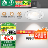 雷士（NVC）射灯led防眩超薄筒灯嵌入式天花灯网红小山丘背景墙客厅卧室孔灯 弧影Ra98-白-7W暖白光开孔75mm