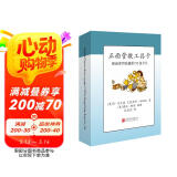 正面管教工具卡 阅读狂欢节
