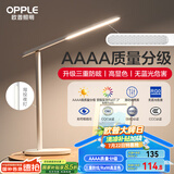 欧普（OPPLE）AAAA质量分级 护眼近视防控儿童LED触控调光卧室宿舍书桌读写台灯