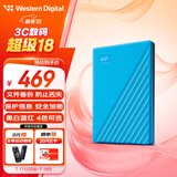 西部数据（WD）1TB 移动硬盘 USB3.0 My Passport随行版2.5英寸 蓝 机械硬盘 笔记本电脑外接 大容量加密存储