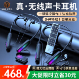 好牧人 网红直播无线监听耳机抖音户外直播带货唱歌录音耳返挂脖式蓝牙降噪运动主播耳麦入耳式自带声卡 尊享版| 无线返听耳机【一拖二】