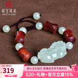 可玉可求520礼物和田玉貔貅手链 男女款貔貅手串 玉石和田玉手串珠宝 隔珠小叶紫檀D1260