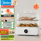 美的（Midea）多功能锅电蒸锅家用 多用途一体机 蒸鱼包子杂粮 透明视窗304不锈钢 双层大容量15.3升ZGC3223M02