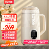 LOTOR豆浆机迷你破壁机粮家用小型全自动轻音免滤免洗免煮榨汁米糊婴儿辅食机1-2人2025新款 1.2L 静音罩破壁款