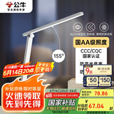 公牛（BULL）台灯国AA级无极调光ML-C012B-ED家用护眼学习工作阅读台灯