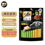 希宝（Sheba）进口猫零食成猫猫条香嫩鸡肉+鲣鱼及巴丁鱼 12g*20条软包量贩装