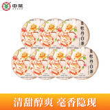 中茶茶叶蝴蝶白茶白牡丹老树白茶清露系列白牡丹白茶饼330g*7饼整提装
