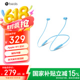 beats Flex 蓝牙无线 入耳式手机耳机 颈挂式耳机 带麦可通话 冷焰蓝
