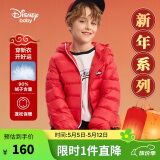 迪士尼（DISNEY）男童轻薄羽绒服耐脏油污90白鸭绒中大童新年装24冬DB431KE05绿100