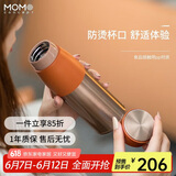 MOMOCONCEPT保温杯女士高颜值momo316不锈钢送礼保温水杯时尚便携杯子290ml