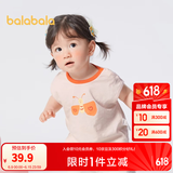 巴拉巴拉婴儿t恤宝宝打底衫女童上衣男短袖夏季全棉可爱 可爱粉-背心款 90