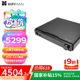 HIFIMAN×高登音频【国家补贴】小夜曲解码耳放一体机全平衡A类耳放家用台式耳机放大器数字流媒体网播