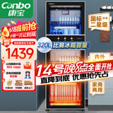 康宝（Canbo）消毒柜 家用立式消毒碗柜大容量商用碗筷收纳消毒柜双门高温二星级碗柜【国家补贴】XDZ320-D1