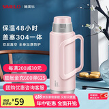 SIMELO施美乐盖塞304一体玻璃内胆保温瓶热水瓶暖水瓶开水瓶保温壶 明月优雅粉 2L (304盖塞一体)