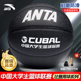 安踏（ANTA）青少年儿童篮球官网旗舰5号中小学生训练室内外篮球耐磨PU 蓝色