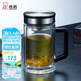 希诺双层玻璃杯男家用商务办公水杯带手柄泡茶杯子XN-9005 420mL