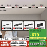 佼佼者（JIAOJIAOZHE）磁吸轨道灯嵌入式灯槽无主灯照明客厅轨道射灯led导轨灯 4米配5灯