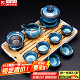 建盏功夫茶具套装家用窑变天目釉茶杯茶壶茶盘陶瓷钧窑沙金泡茶器 10头（兔豪蓝/盖碗）+长方（条纹）密胺/白