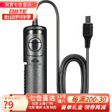 蒂森特（dste） 快门线 适用于佳能适用于尼康适用于索尼奥林 巴斯三 星宾 得 B门连拍快门控制线 T-DB95适用索尼A9IIA7IIIM4等