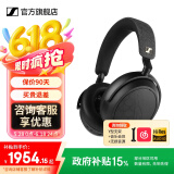 森海塞尔MOMENTUM4真无线头戴式蓝牙耳机大馒头4音乐木馒头生日520礼物Accentumplus黑神话悟空游戏耳机 大馒头4代【龙韵新声-特别版】